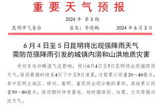 曼晚：陷入自我怀疑是奥纳纳发挥不佳的重要原因