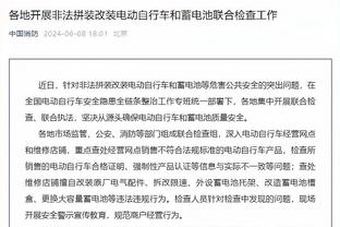 中国企业冠名❓阿罗领队：本月10日发布新队名，是一个外国企业冠名